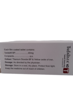 AVA FORCE 200 MG - 4 TABLETS