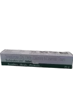 SILODERM CREAM - 1 TUBE OF 20g